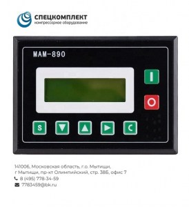 MAM 890